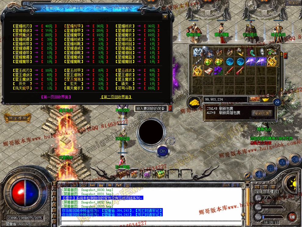 Snapshot_0034.jpg