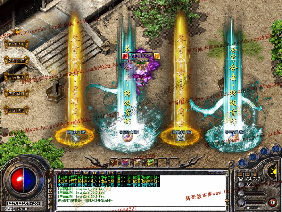 Snapshot_0044.jpg