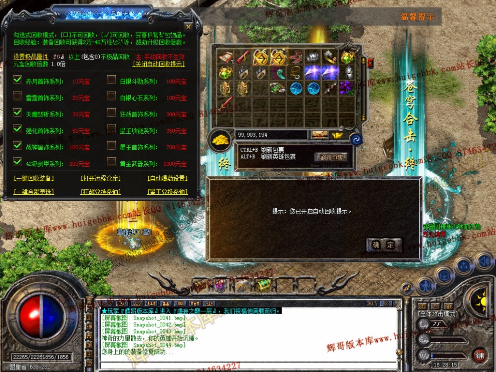 Snapshot_0045.jpg