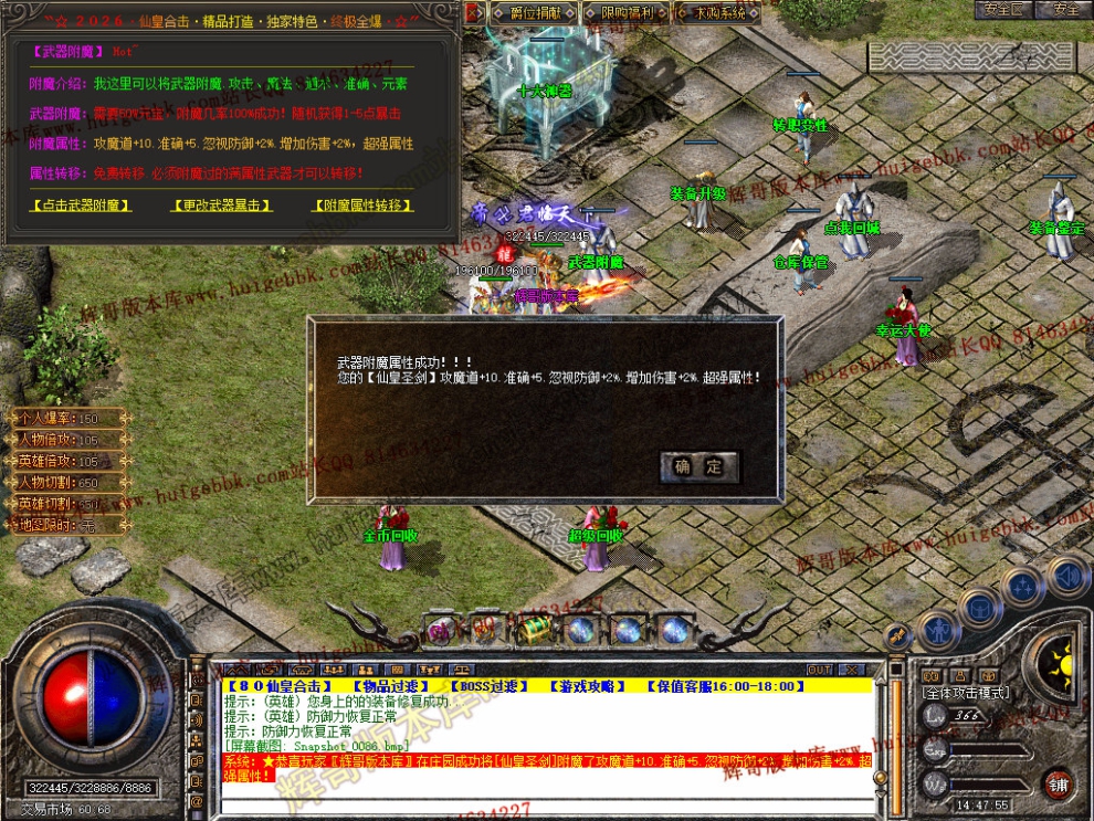 00088.jpg