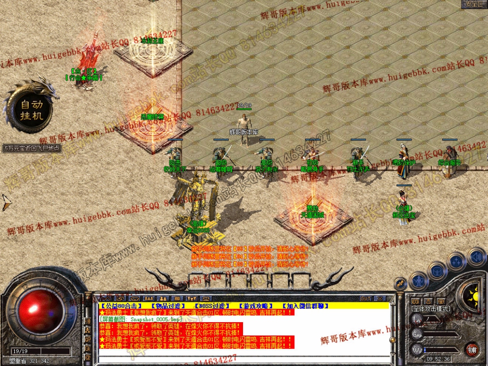Snapshot_0006.jpg