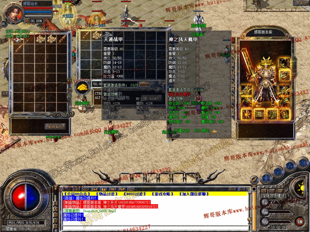 Snapshot_0009.jpg