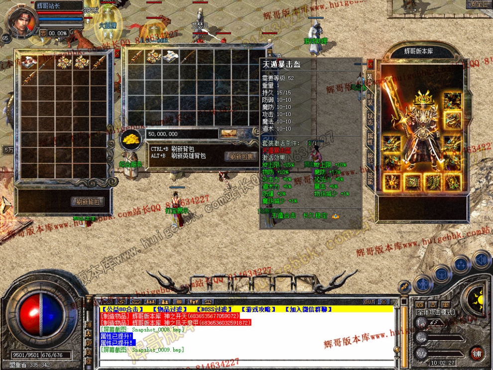 Snapshot_0010.jpg