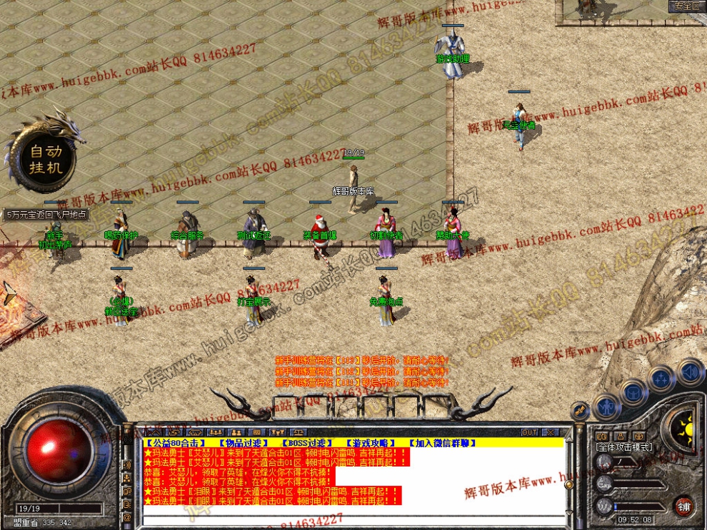 Snapshot_0003.jpg