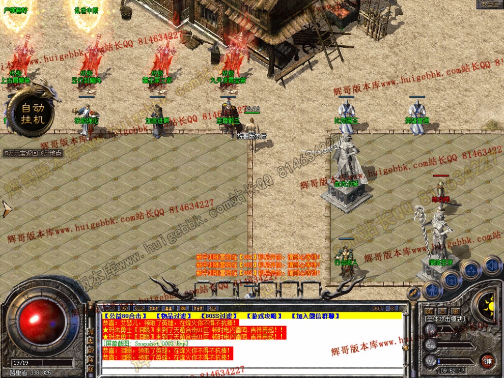 Snapshot_0004.jpg