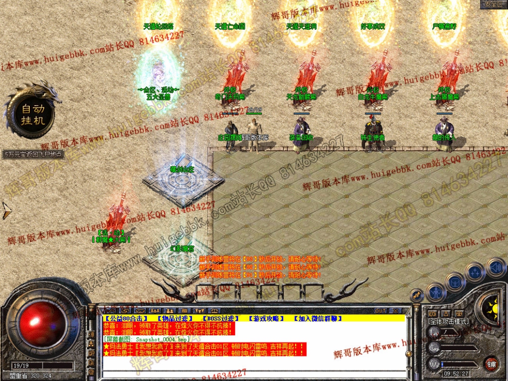 Snapshot_0005.jpg