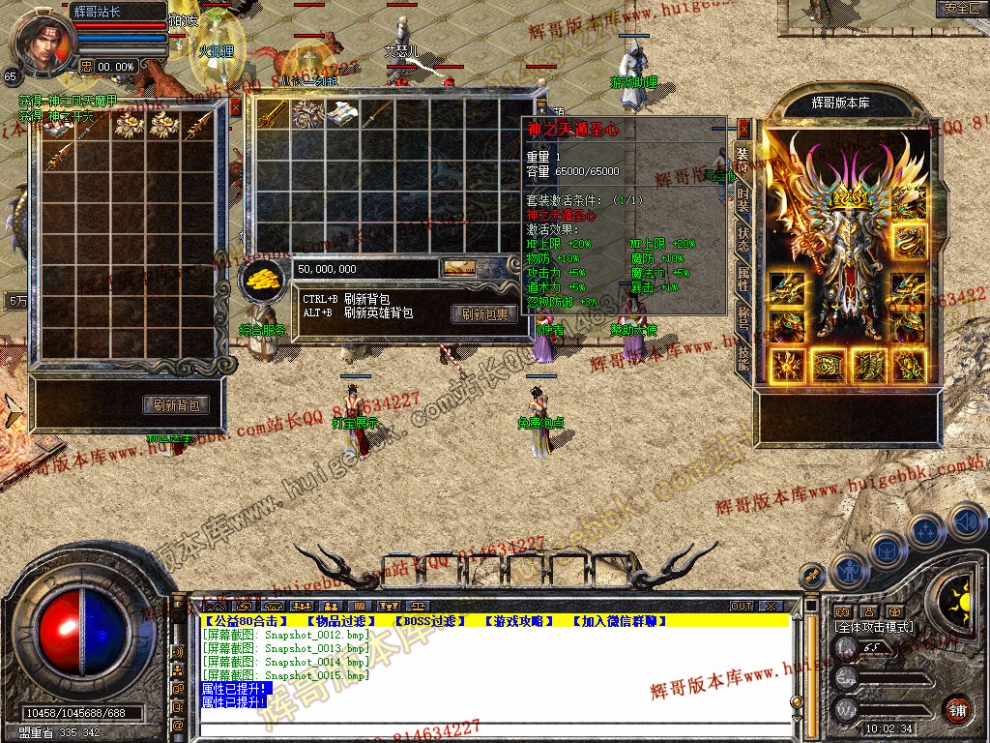 Snapshot_0016.jpg