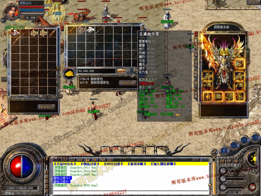 Snapshot_0017.jpg