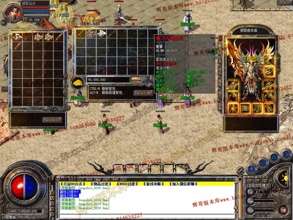 Snapshot_0019.jpg