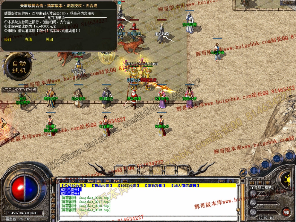 Snapshot_0020.jpg