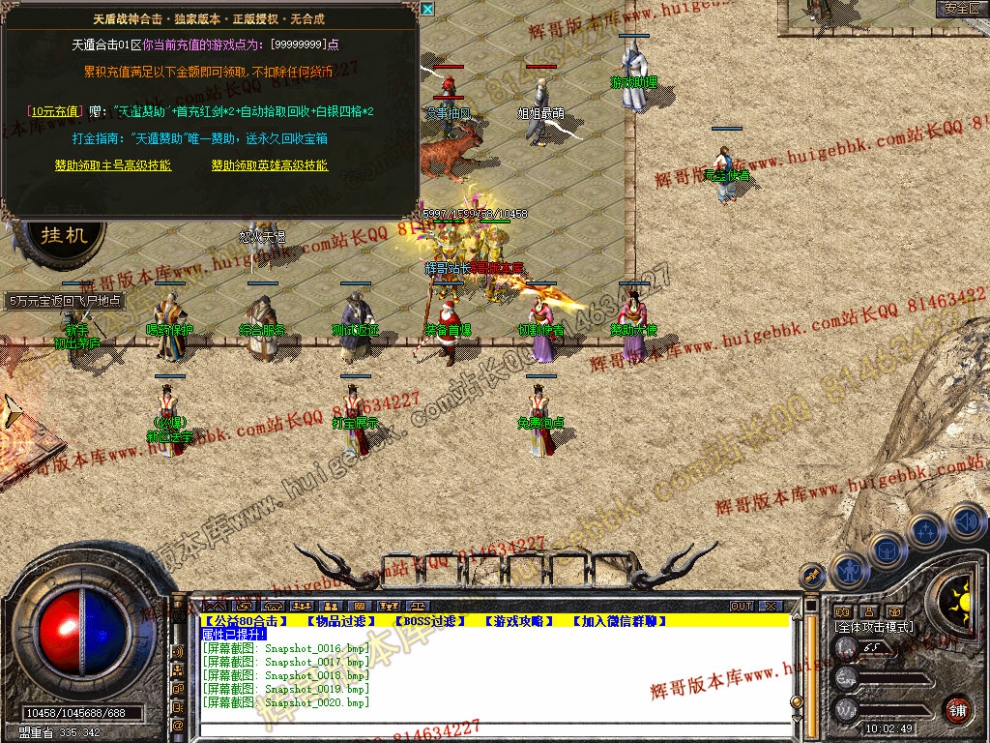 Snapshot_0021.jpg
