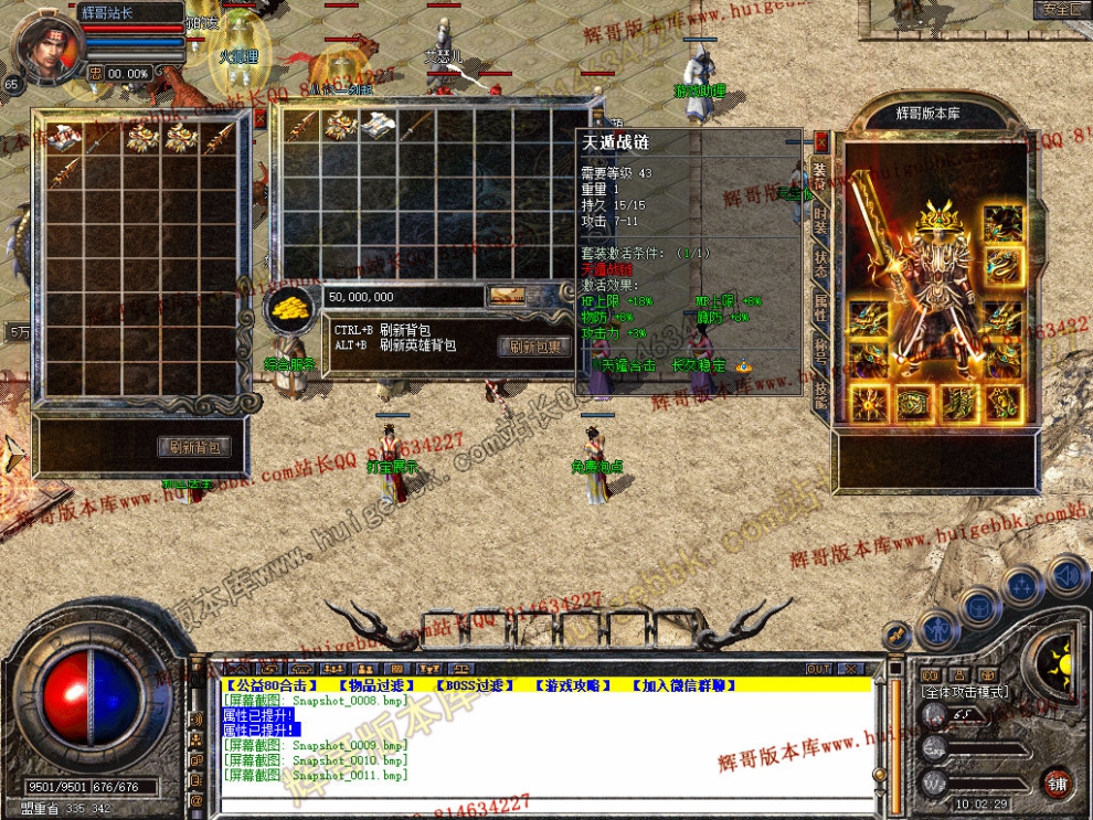 Snapshot_0012.jpg