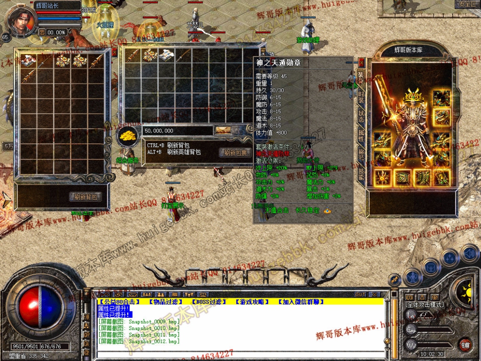 Snapshot_0013.jpg