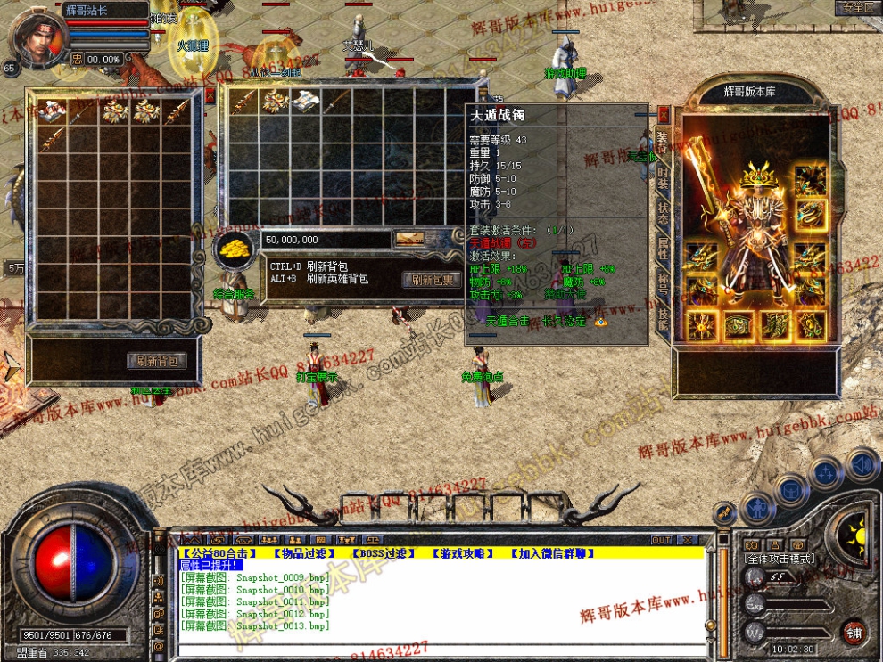 Snapshot_0014.jpg