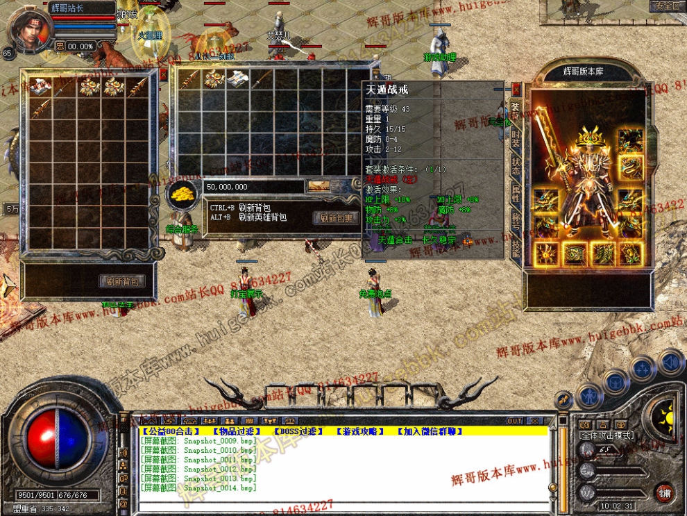 Snapshot_0015.jpg