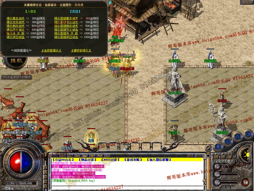 Snapshot_0026.jpg