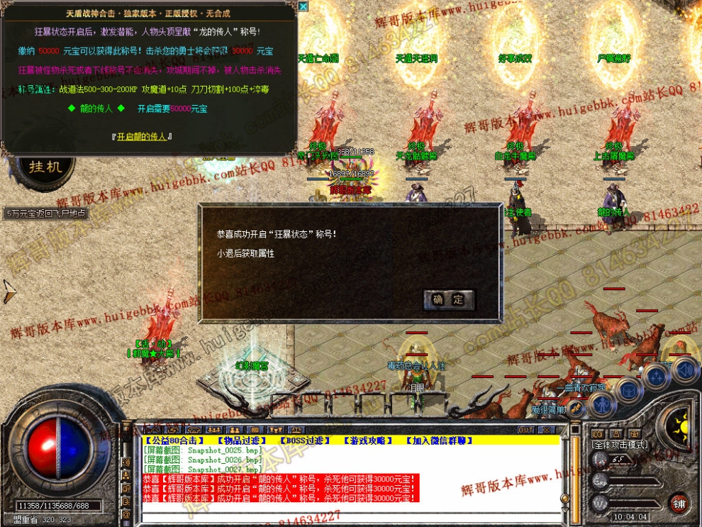 Snapshot_0028.jpg