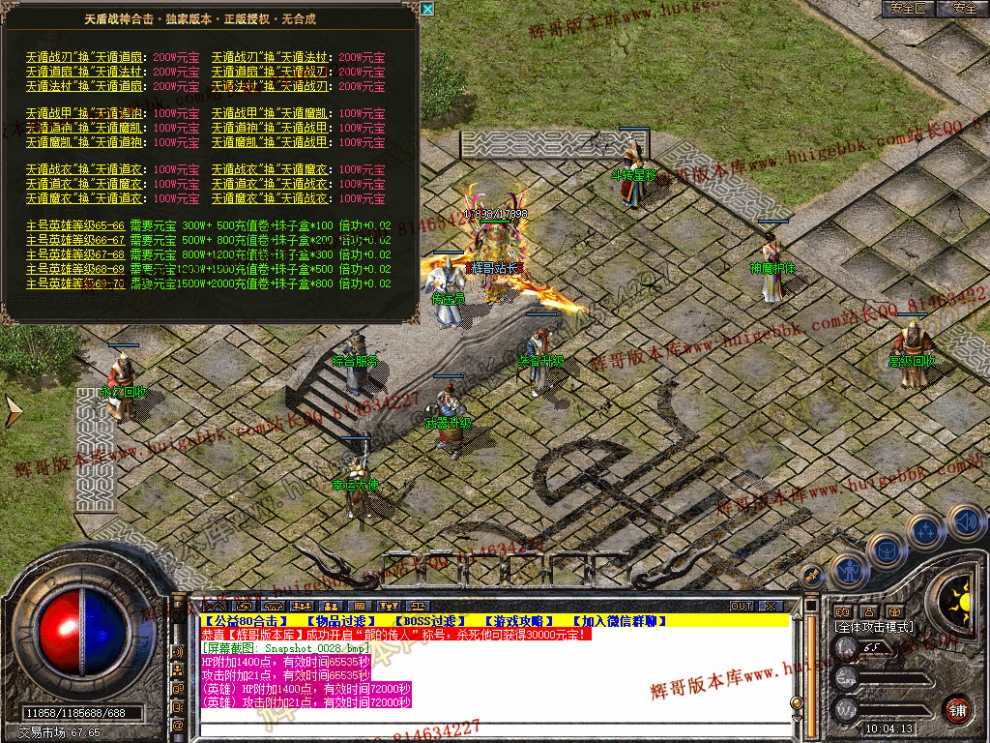 Snapshot_0029.jpg
