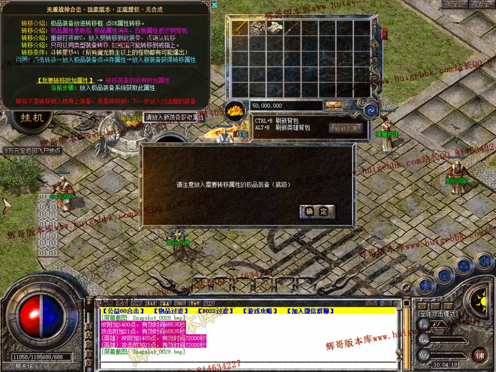 Snapshot_0030.jpg