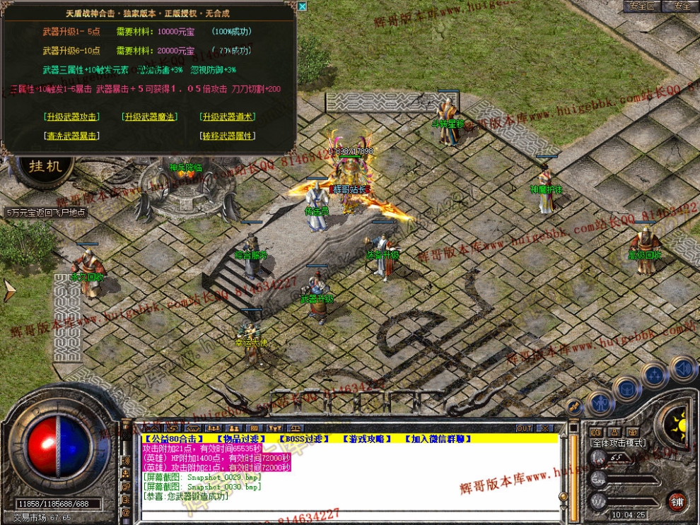 Snapshot_0031.jpg