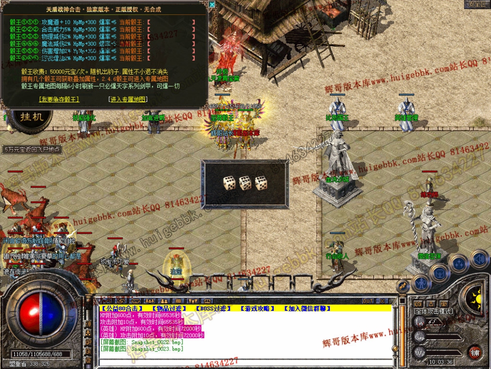 Snapshot_0024.jpg