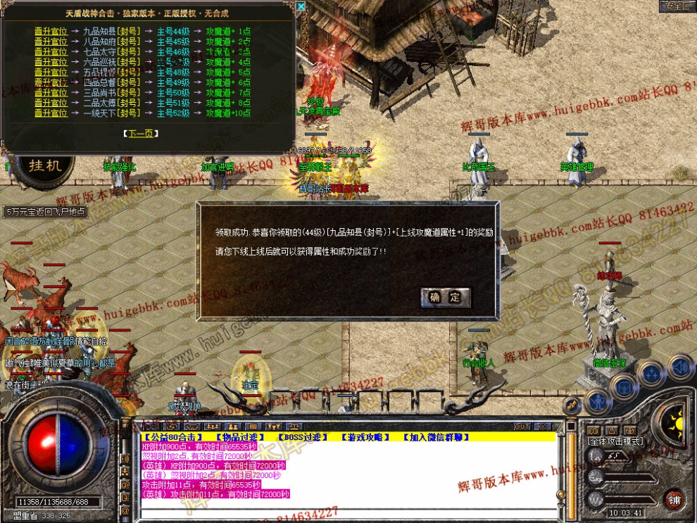 Snapshot_0025.jpg