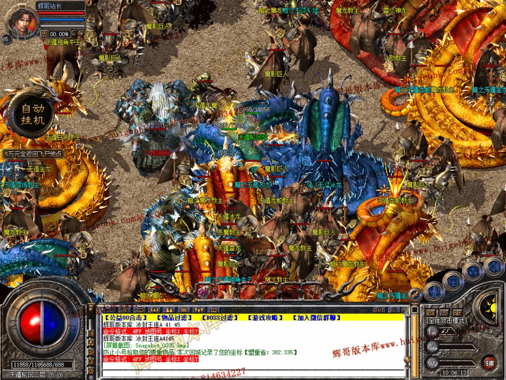 Snapshot_0036.jpg