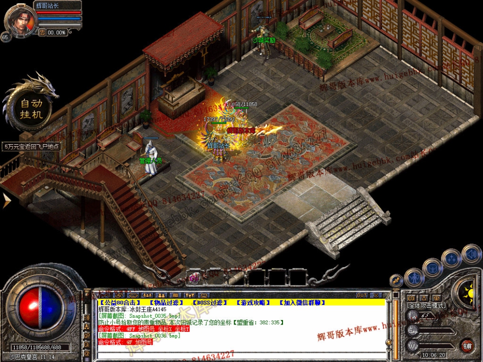 Snapshot_0037.jpg