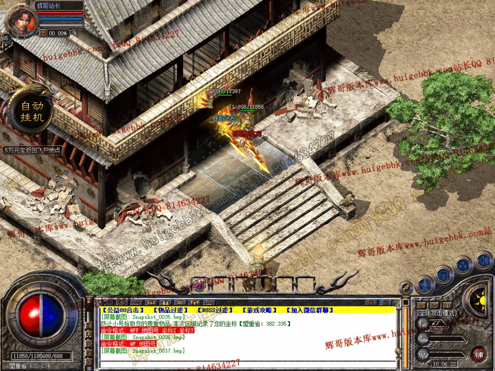 Snapshot_0038.jpg