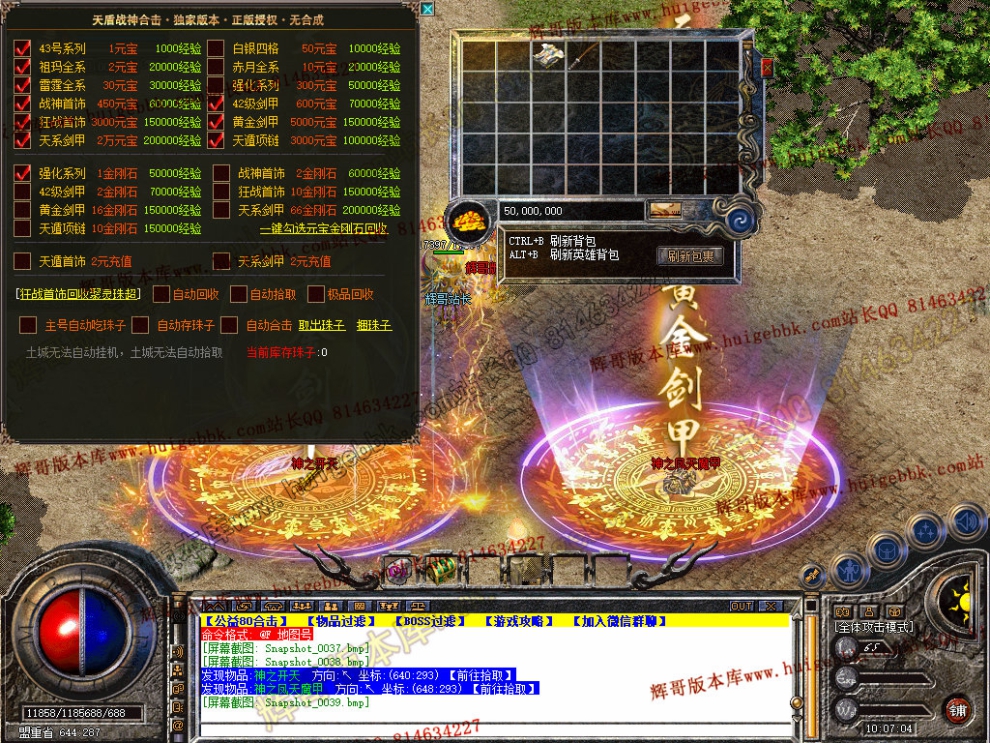 Snapshot_0040.jpg