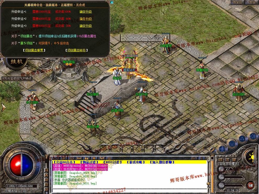 Snapshot_0032.jpg