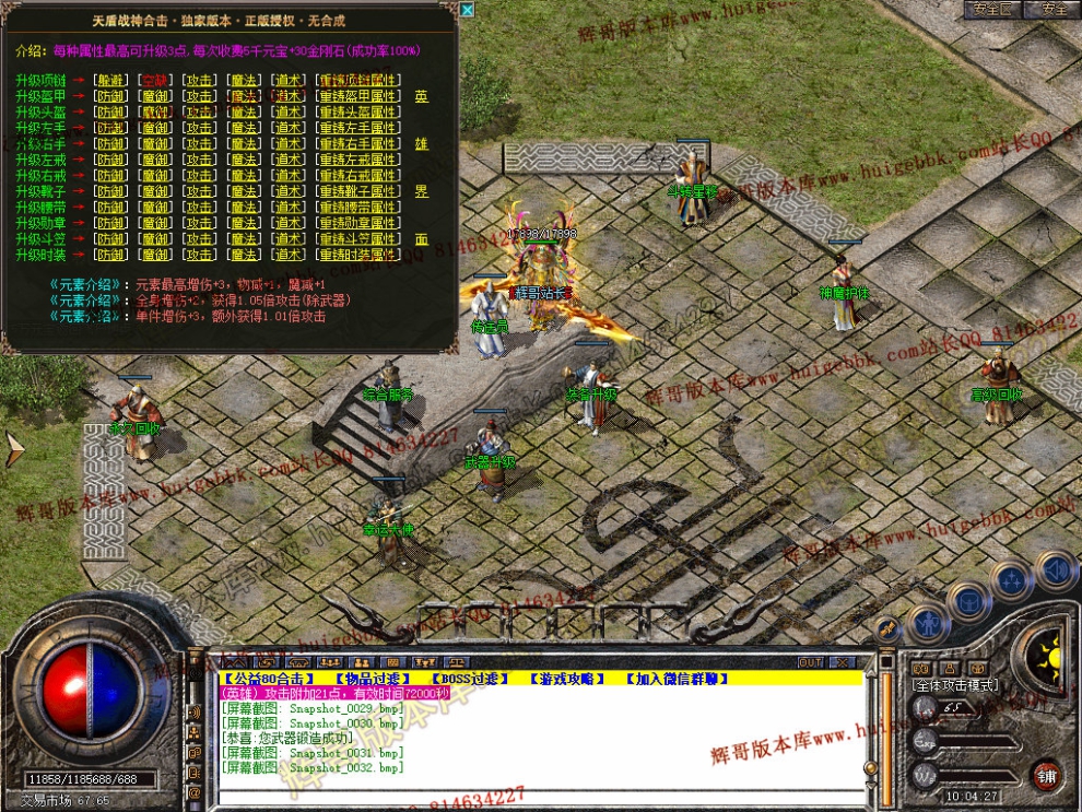 Snapshot_0033.jpg
