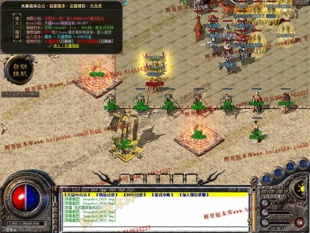 Snapshot_0034.jpg