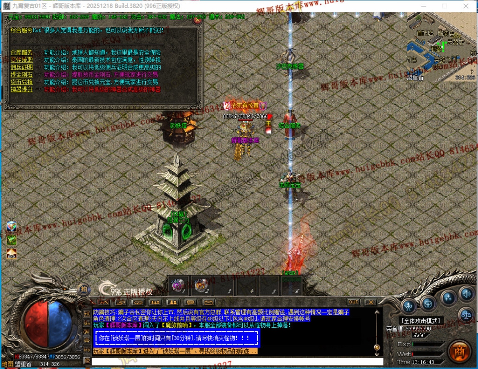 00084.jpg