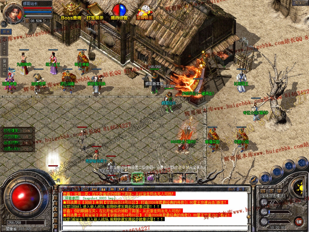 Snapshot_0004.jpg