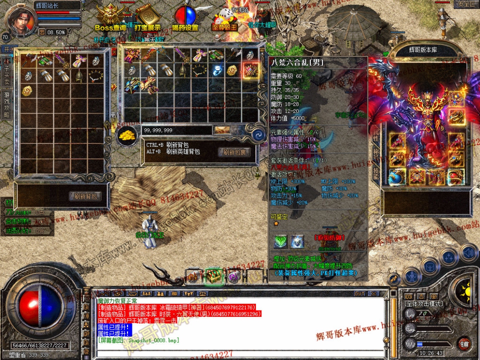 Snapshot_0009.jpg