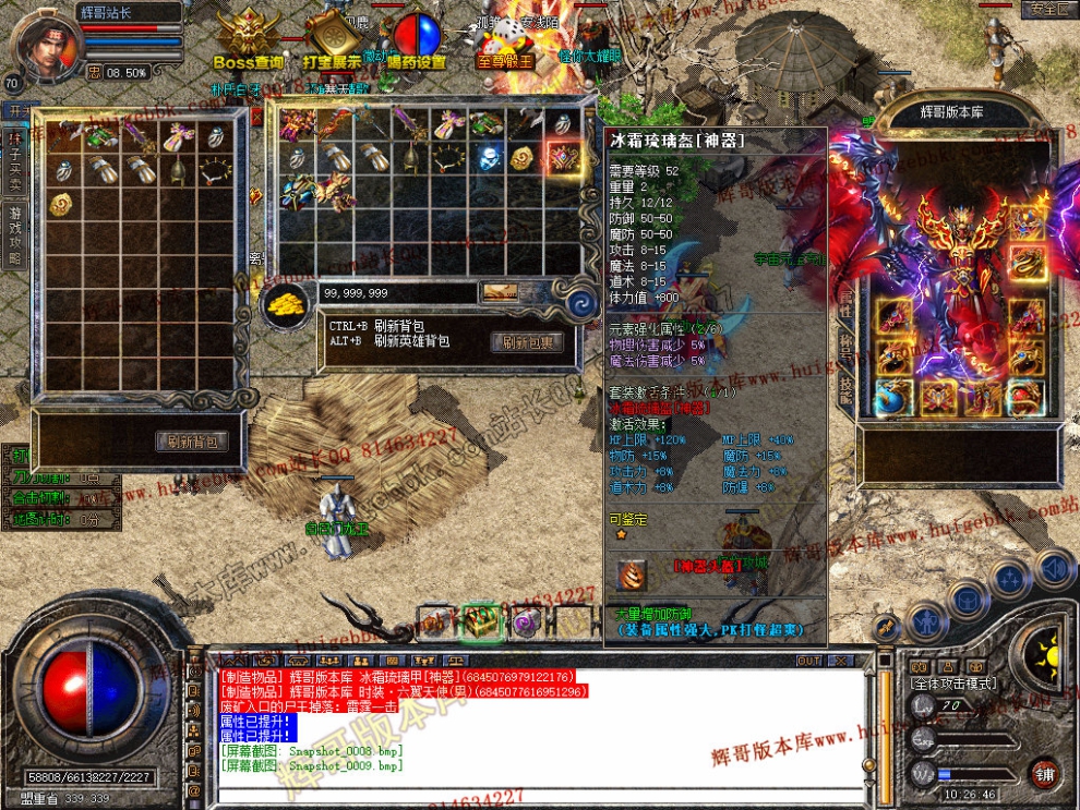 Snapshot_0010.jpg