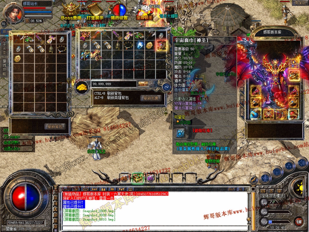 Snapshot_0011.jpg