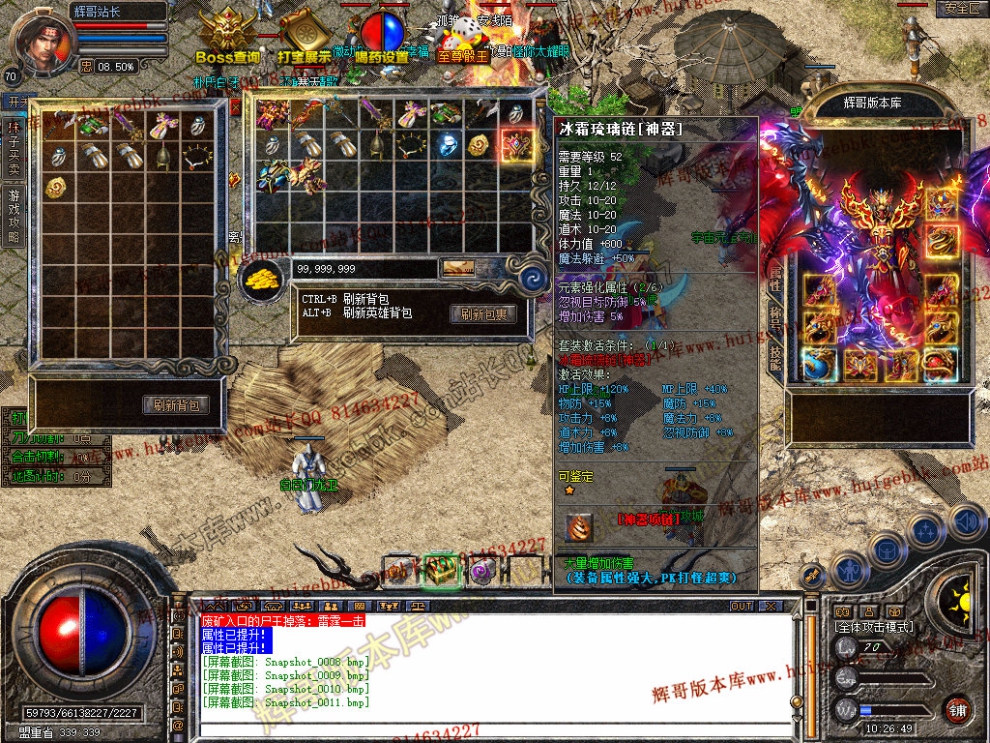 Snapshot_0012.jpg