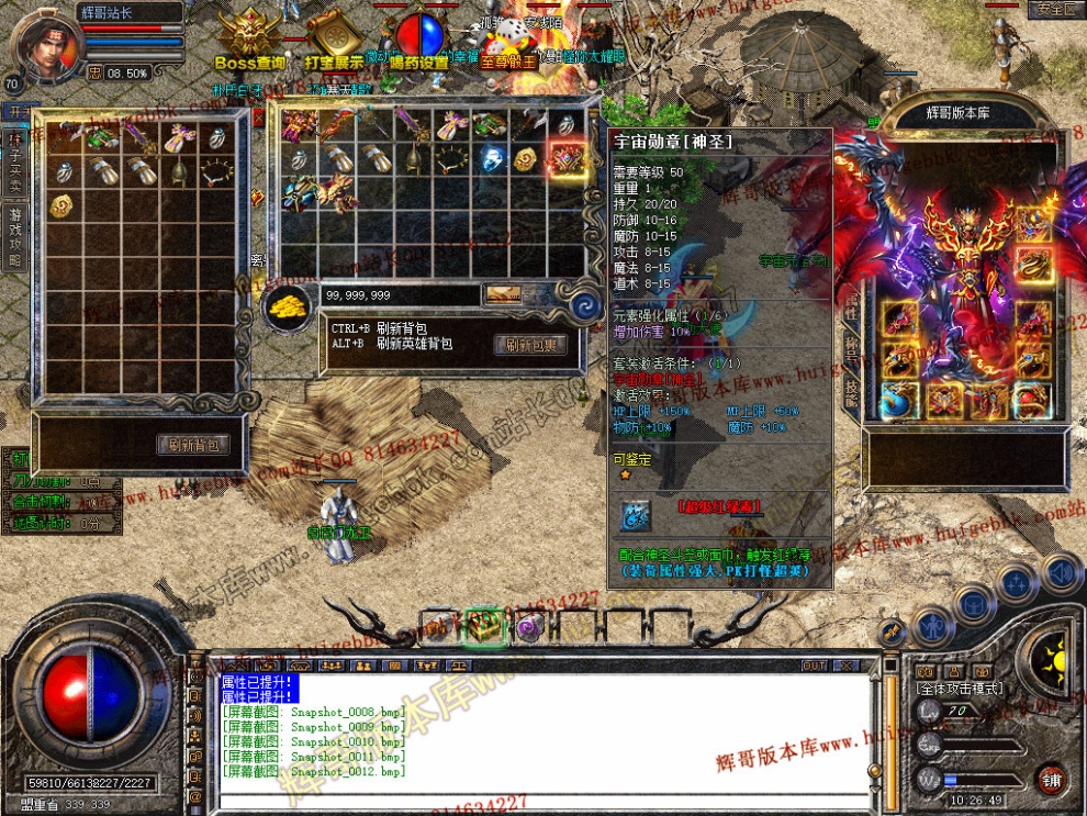 Snapshot_0013.jpg