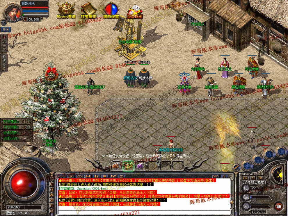 Snapshot_0005.jpg