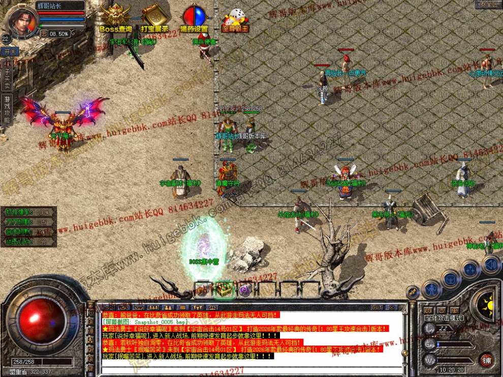 Snapshot_0006.jpg