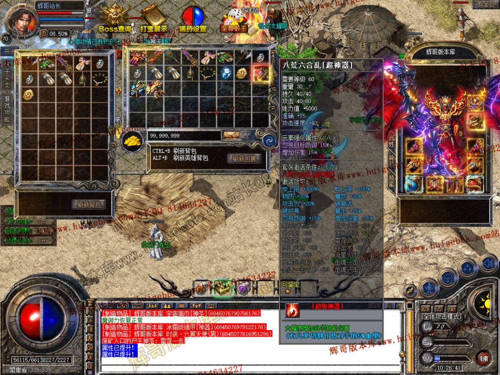 Snapshot_0008.jpg