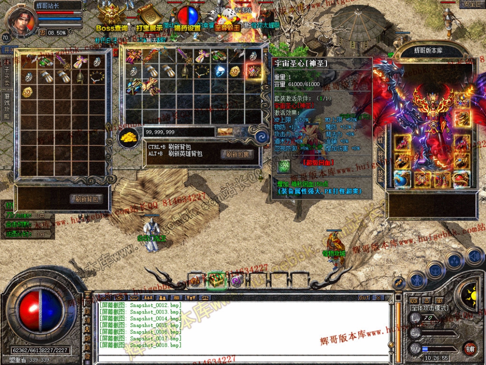Snapshot_0019.jpg