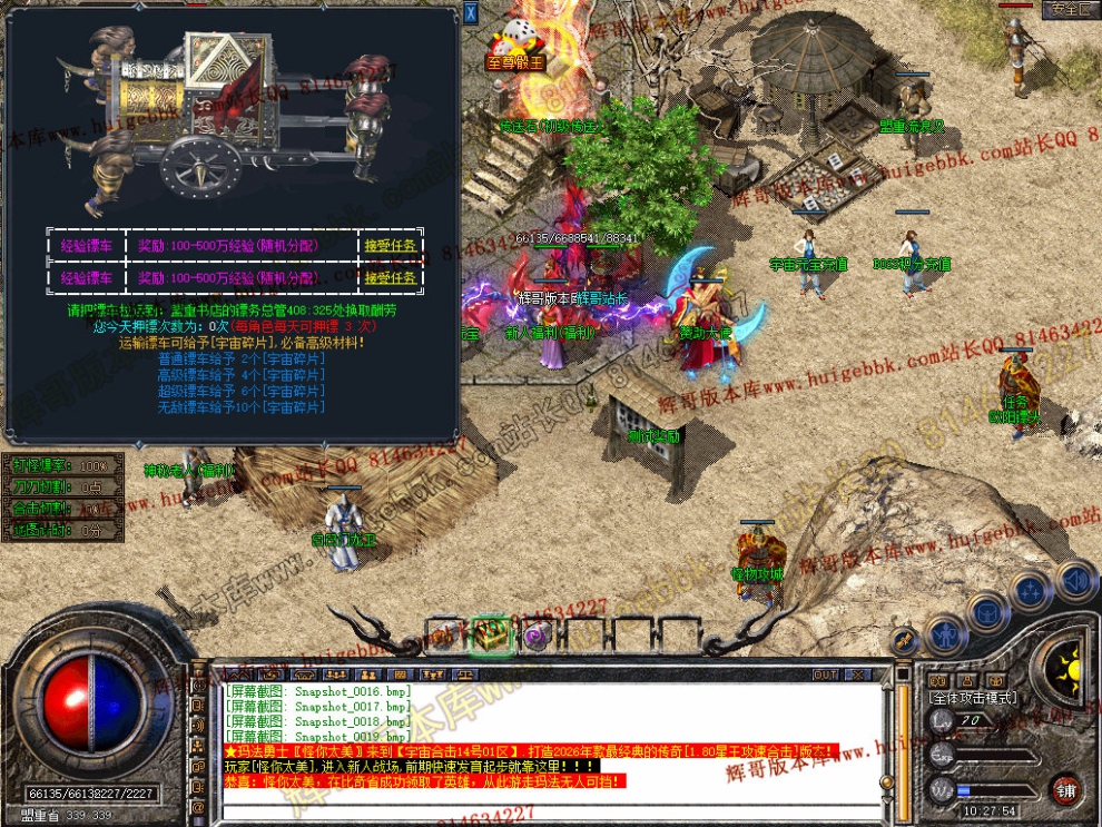Snapshot_0020.jpg
