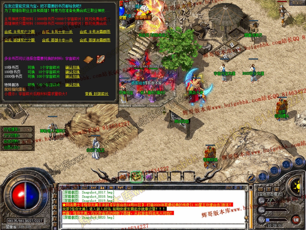 Snapshot_0021.jpg