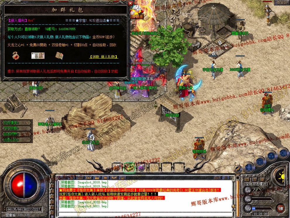 Snapshot_0022.jpg