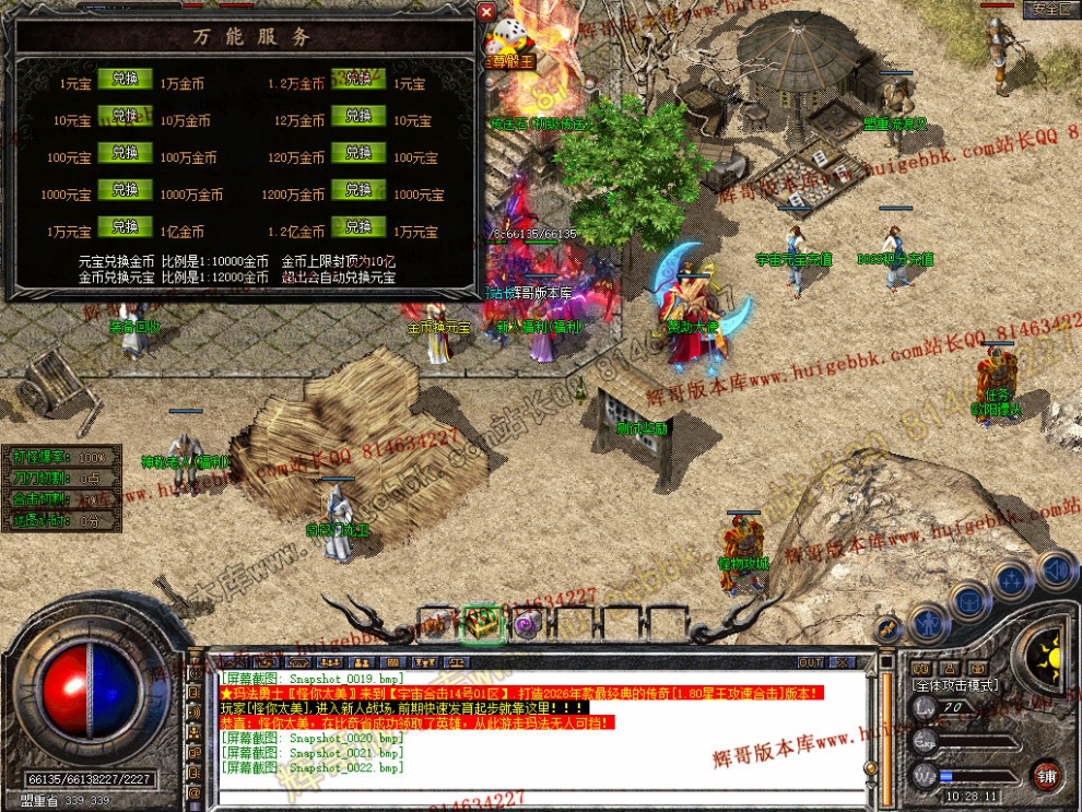 Snapshot_0023.jpg