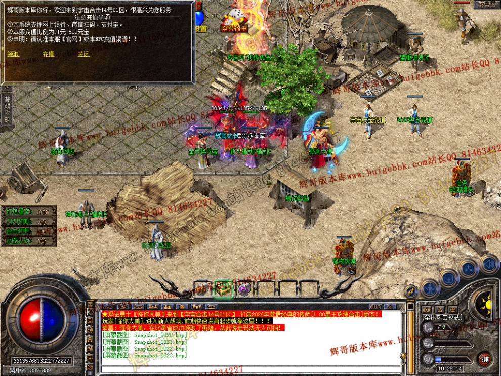 Snapshot_0024.jpg