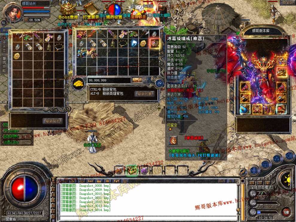 Snapshot_0015.jpg